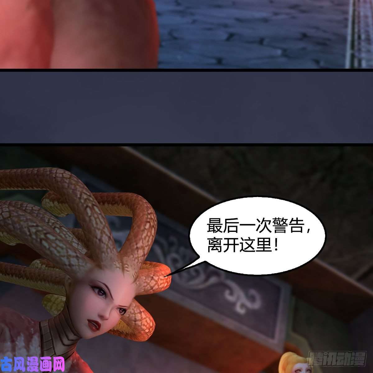 堕玄师第391话：三兽拦路