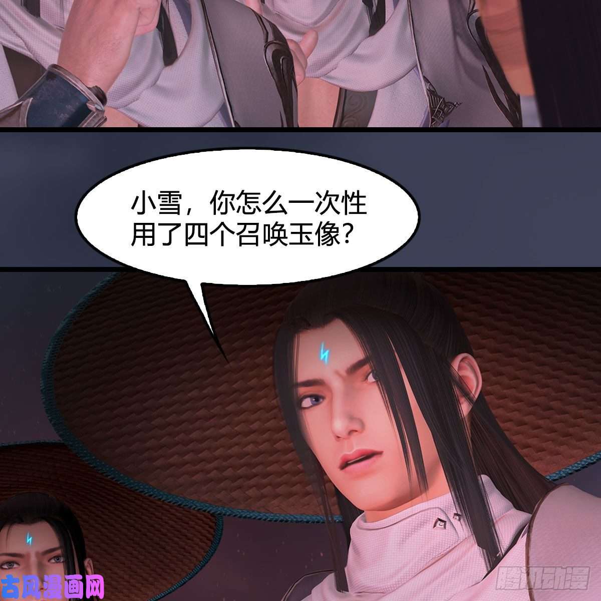 堕玄师第391话：三兽拦路