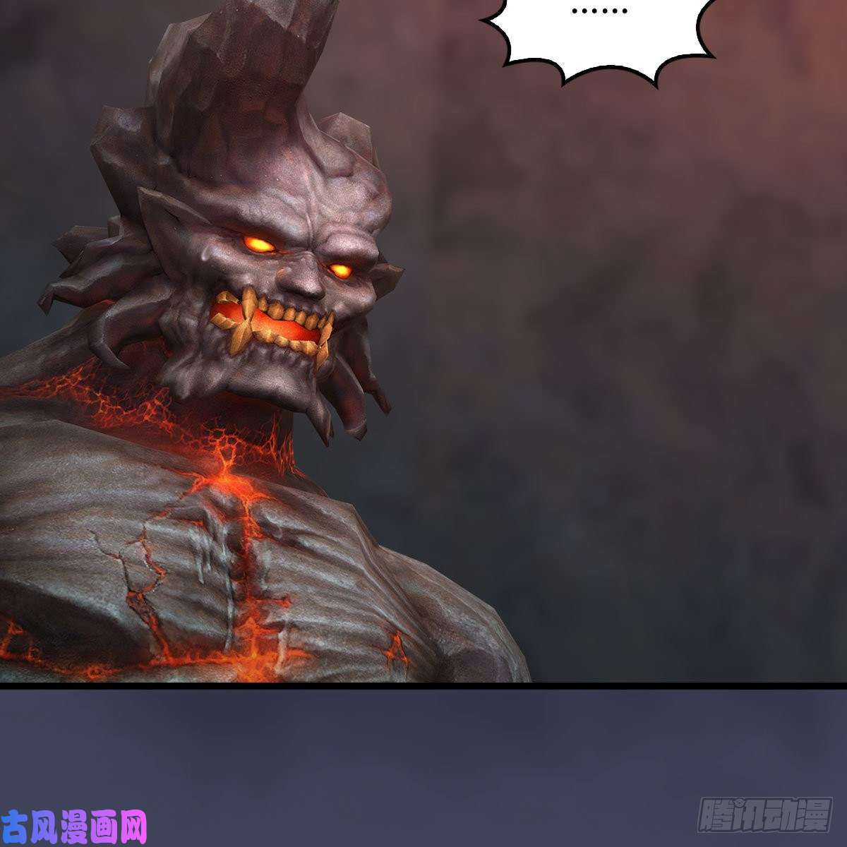 堕玄师第392话：黄泉祭司