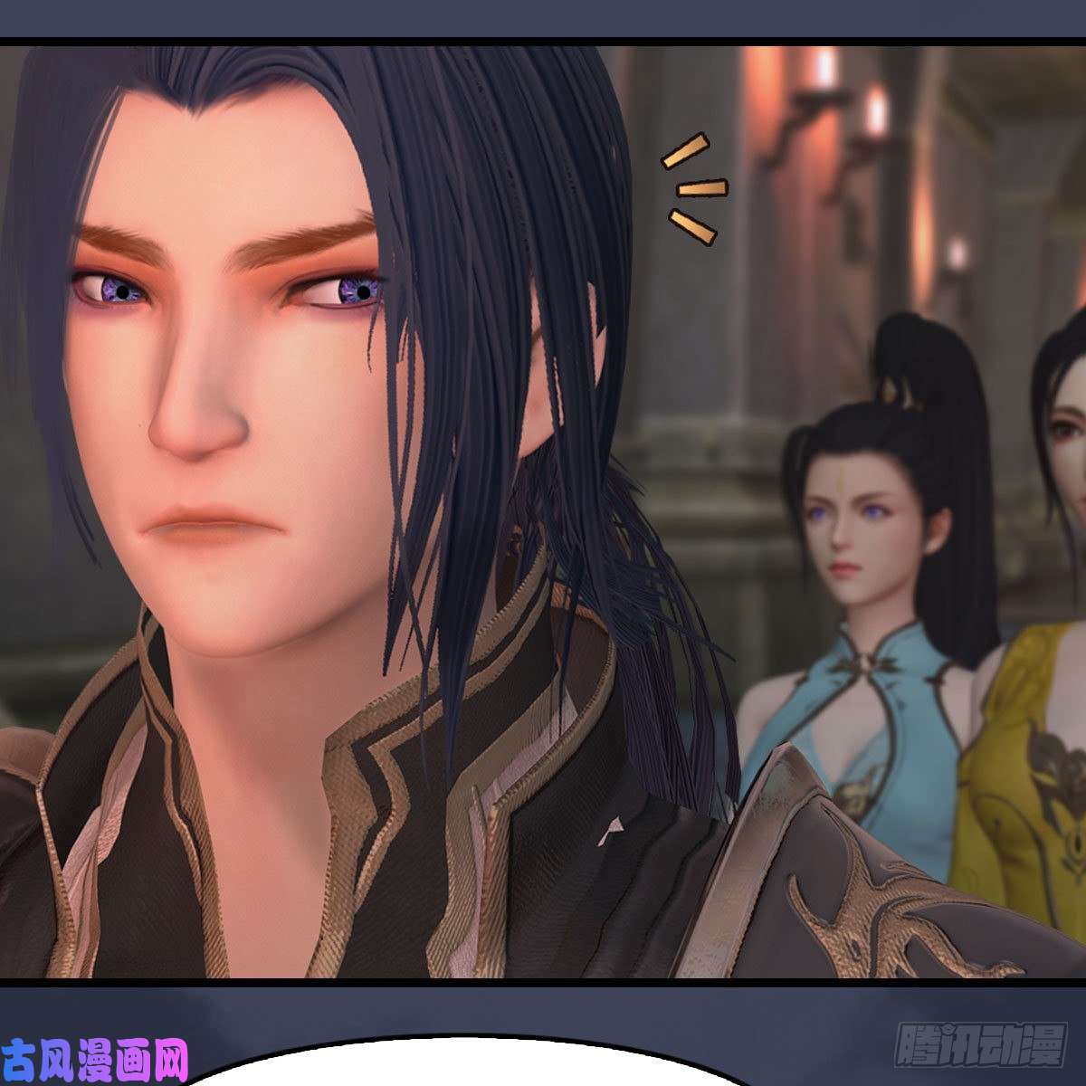 堕玄师第392话：黄泉祭司