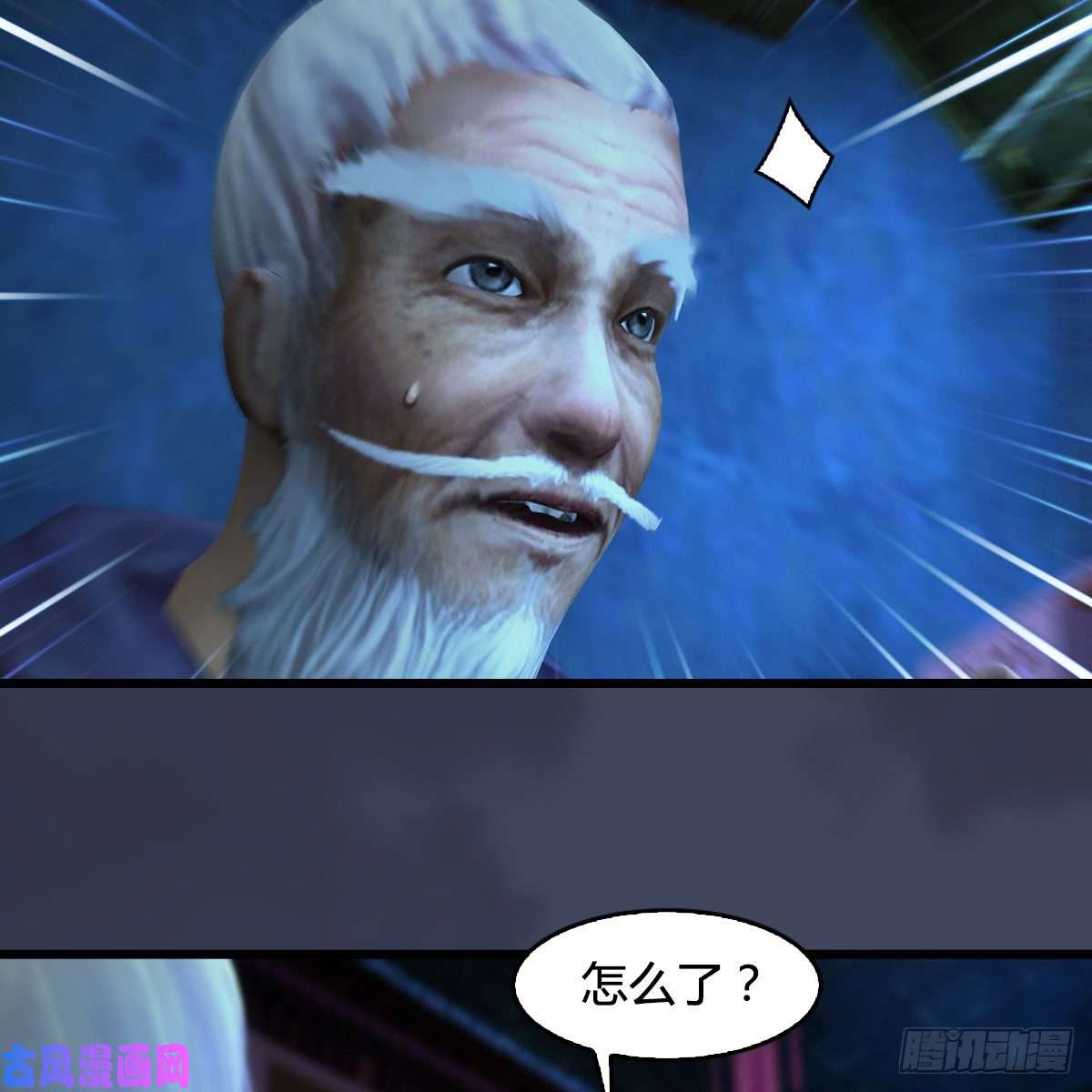 堕玄师第393话：大帝之心