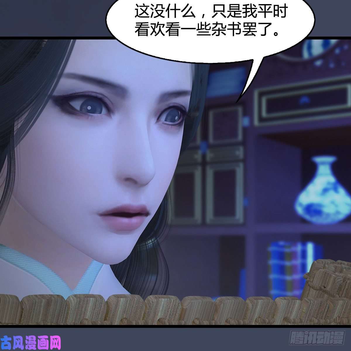 堕玄师第393话：大帝之心