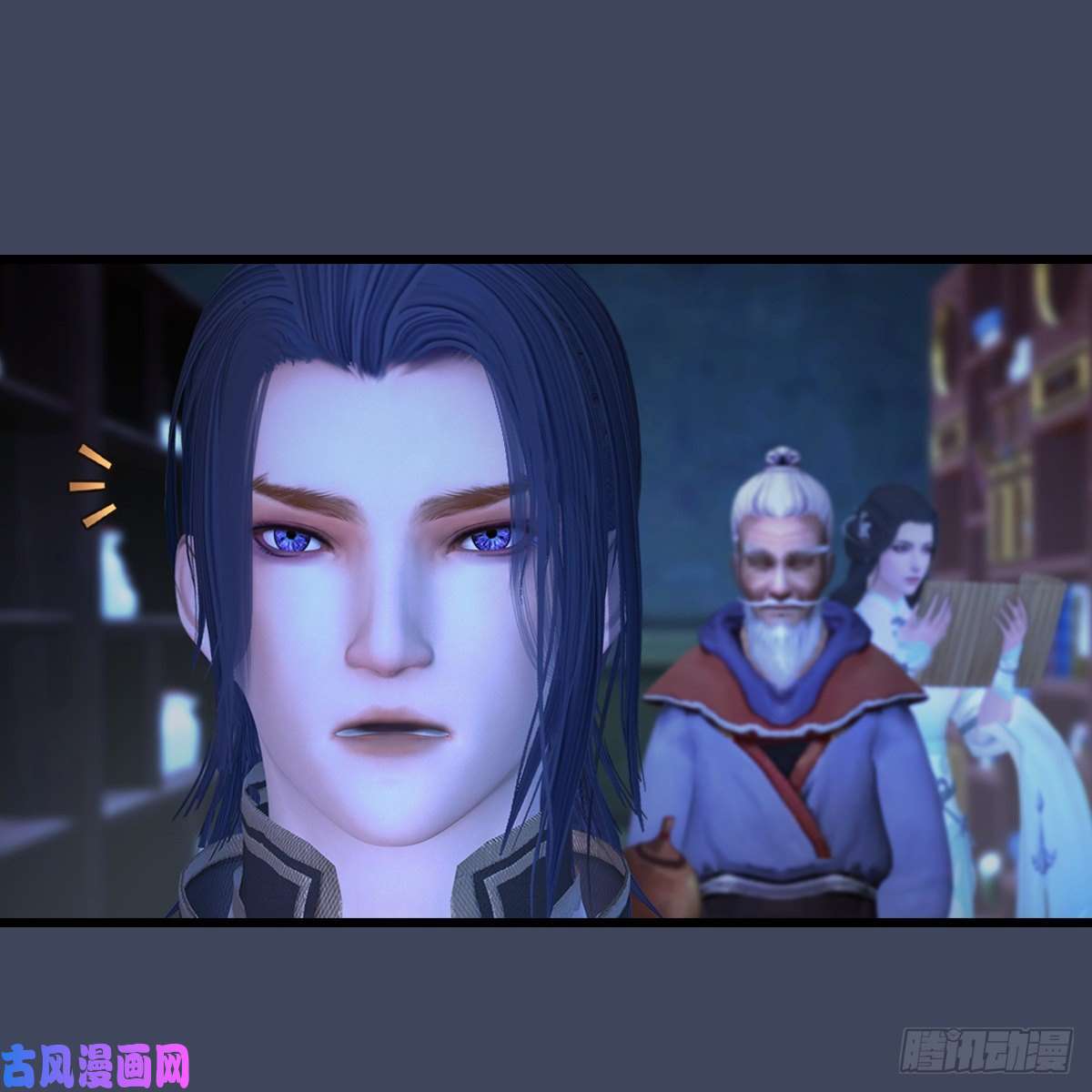堕玄师第393话：大帝之心