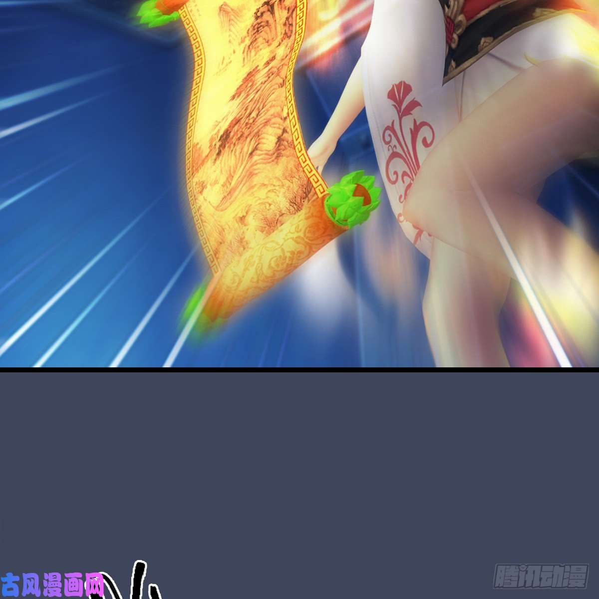 堕玄师第393话：大帝之心