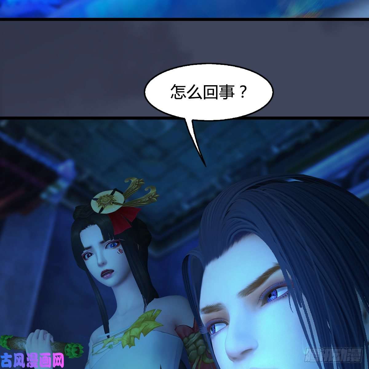 堕玄师第393话：大帝之心