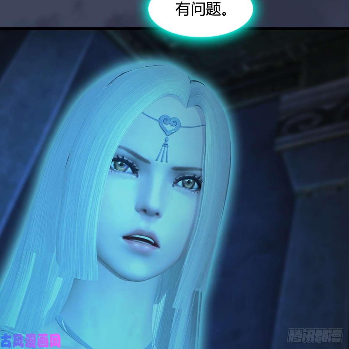 堕玄师第393话：大帝之心