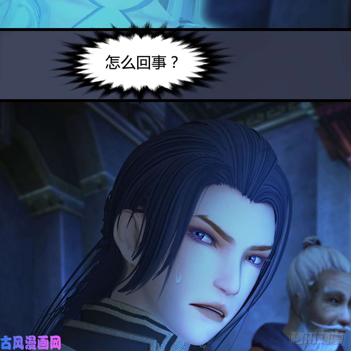 堕玄师第393话：大帝之心
