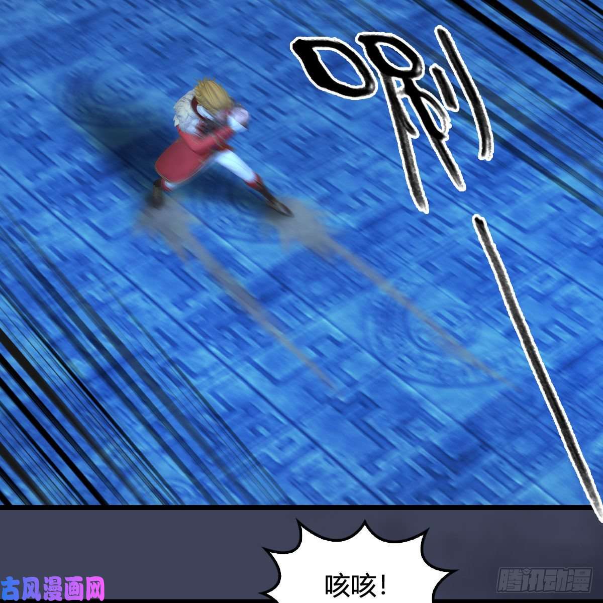 堕玄师第395话：三生石