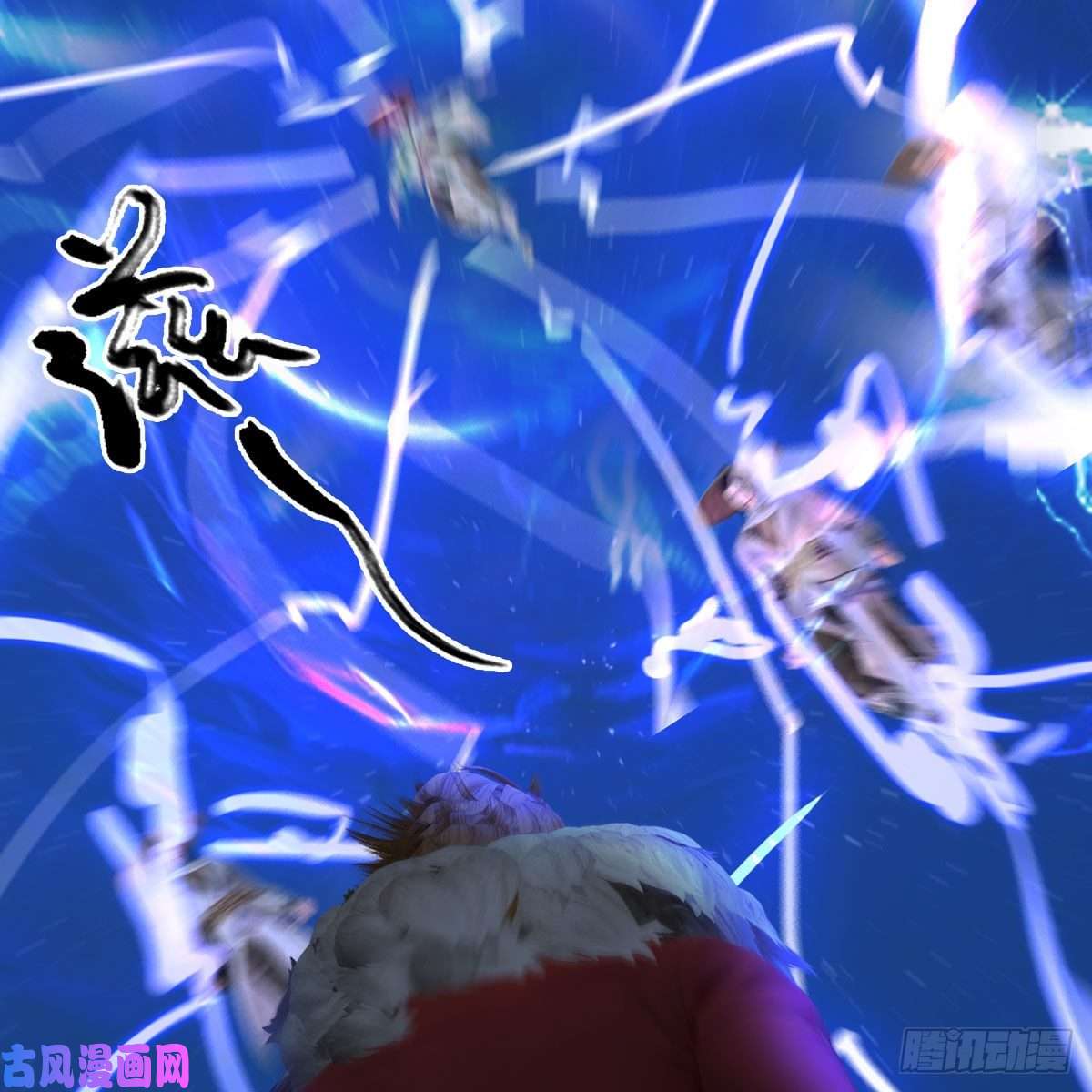 堕玄师第395话：三生石