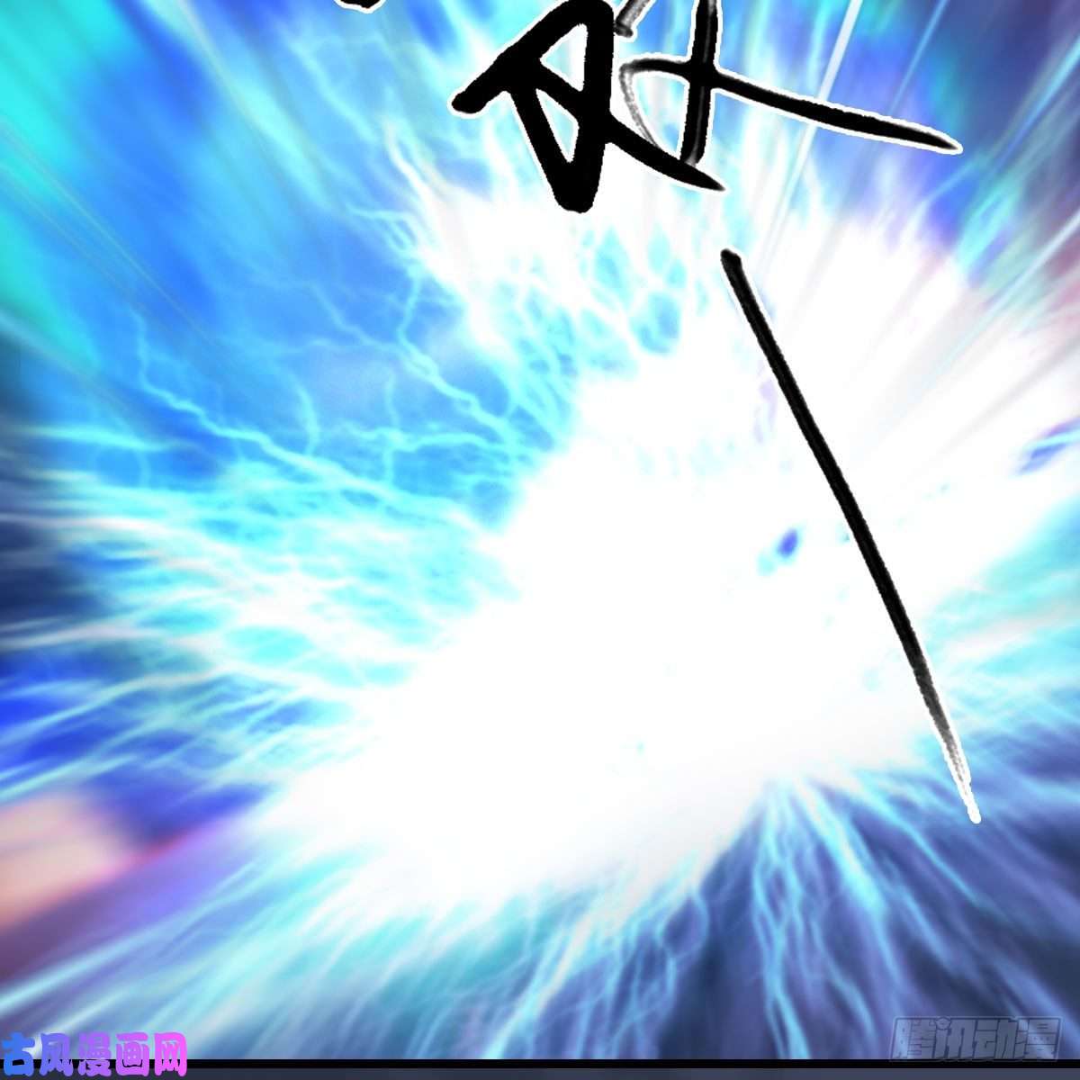 堕玄师第395话：三生石