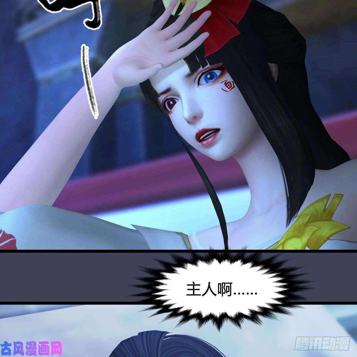 堕玄师第395话：三生石