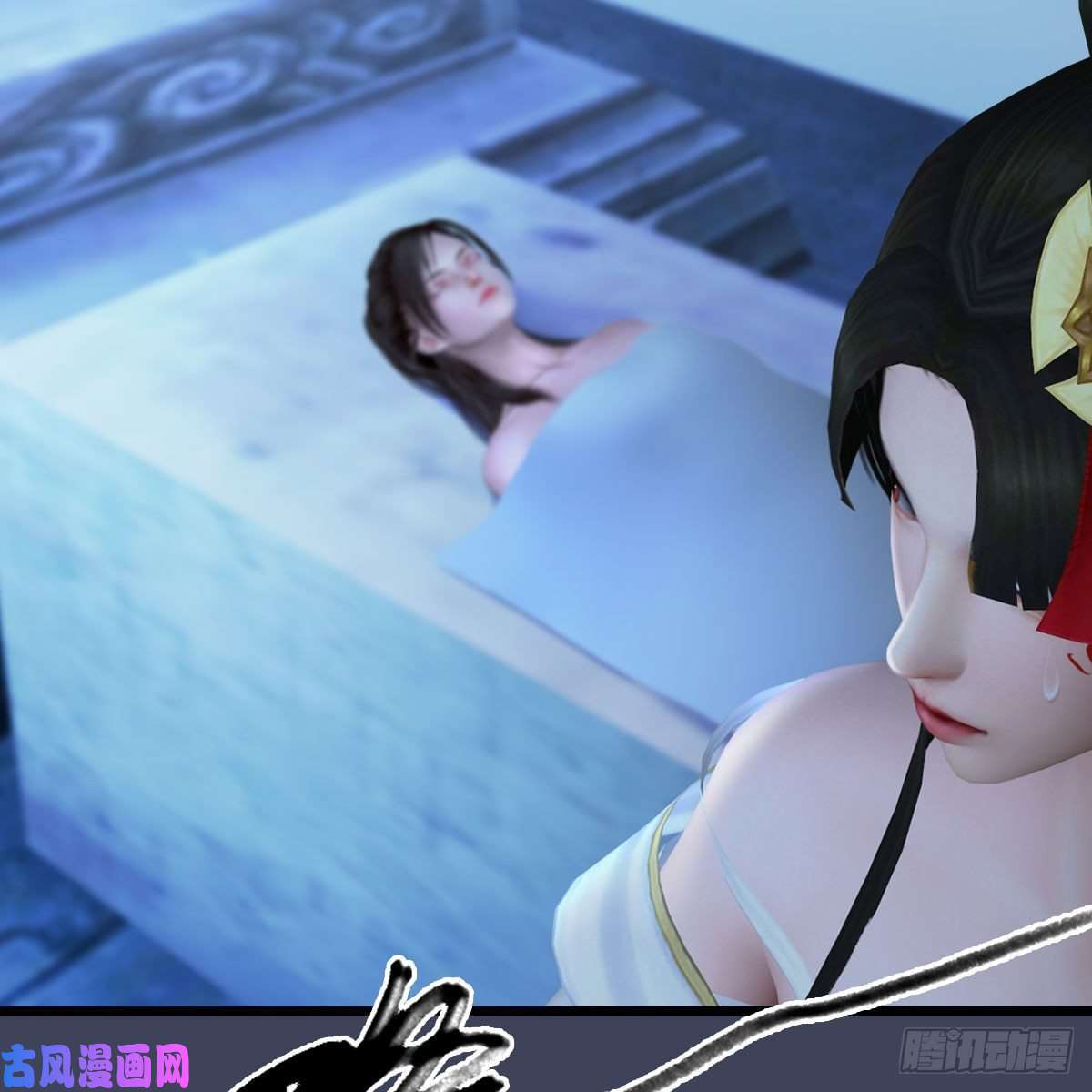 堕玄师第395话：三生石