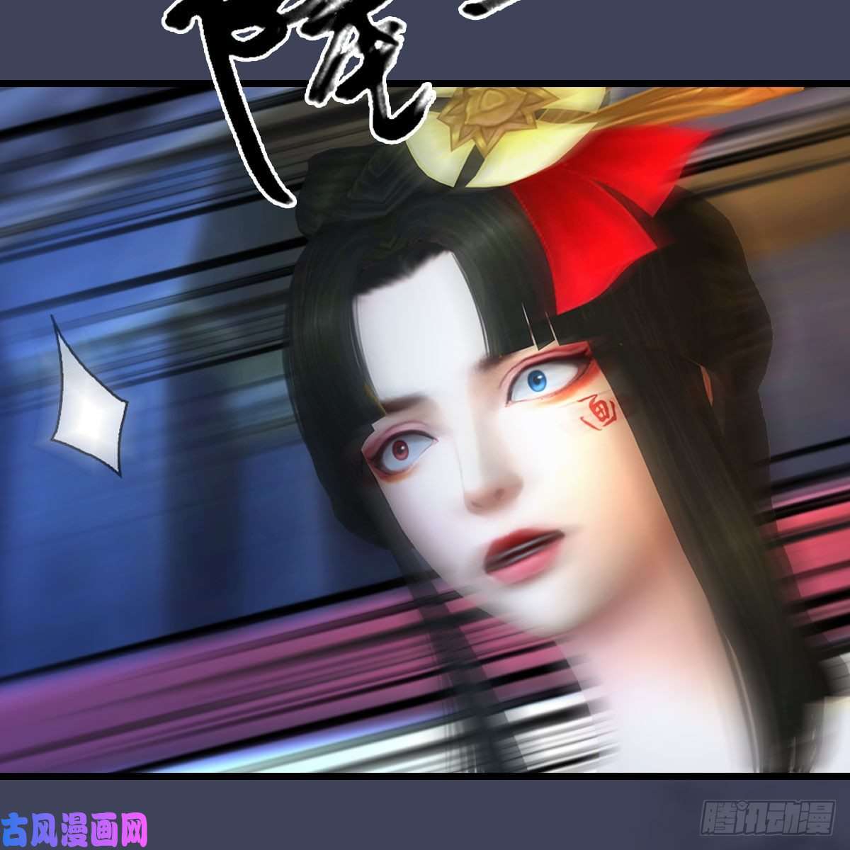 堕玄师第395话：三生石