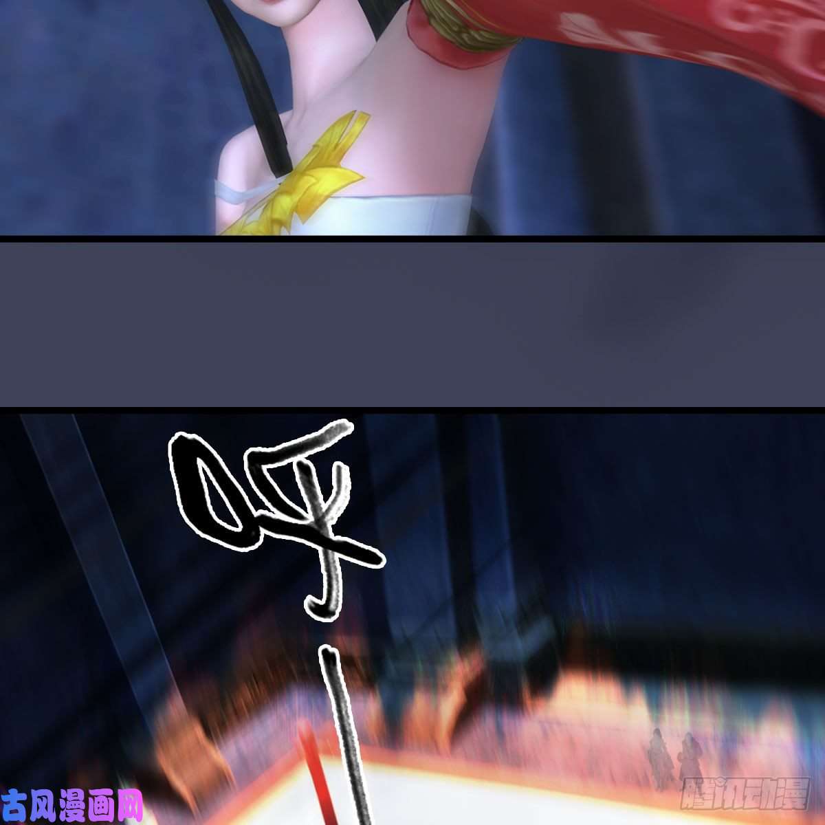 堕玄师第395话：三生石