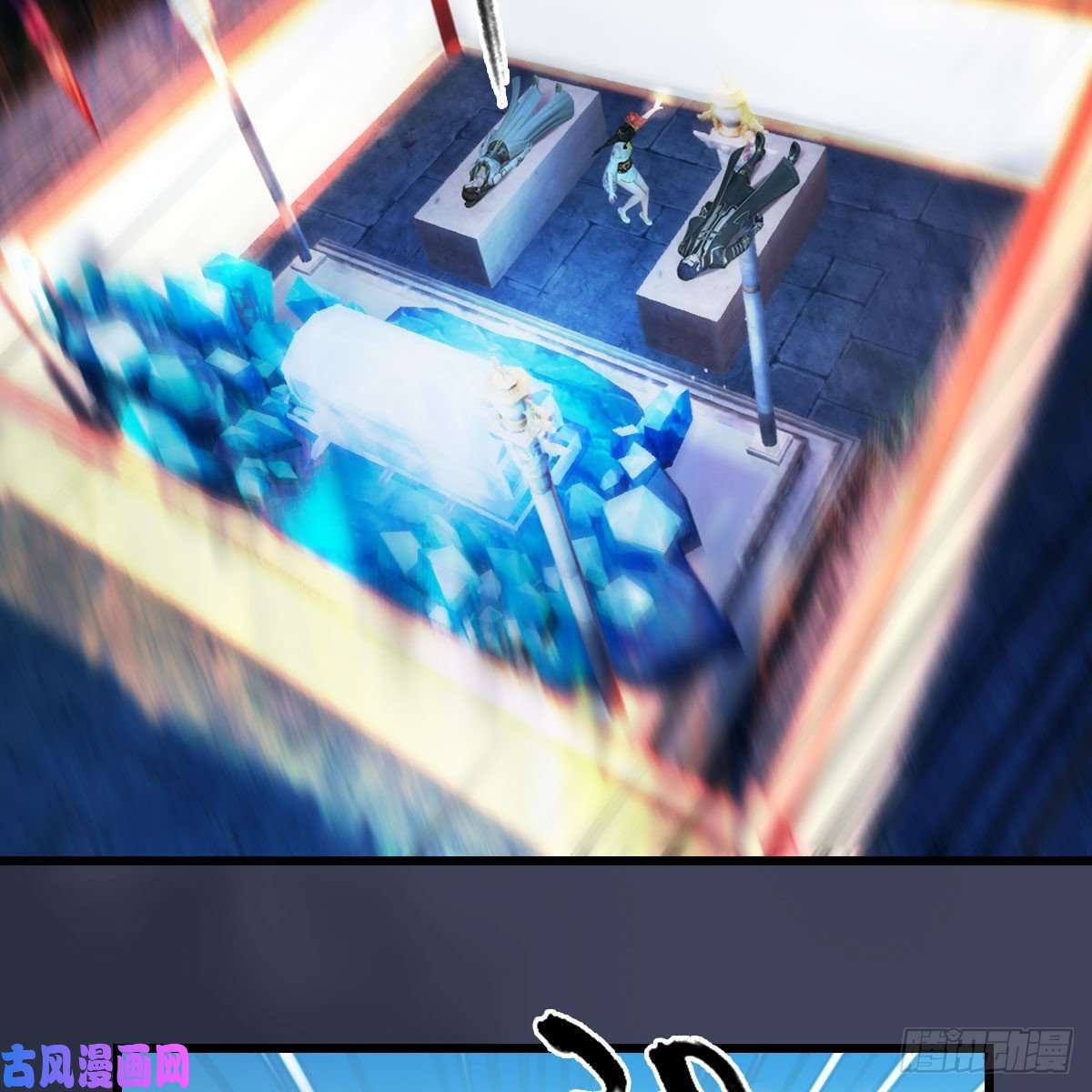 堕玄师第395话：三生石