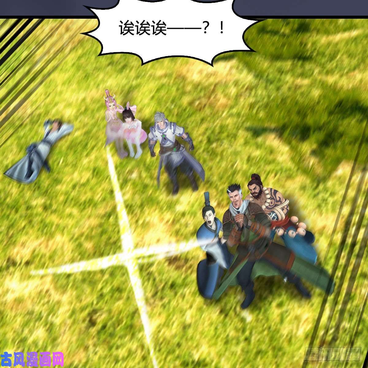 堕玄师第395话：三生石