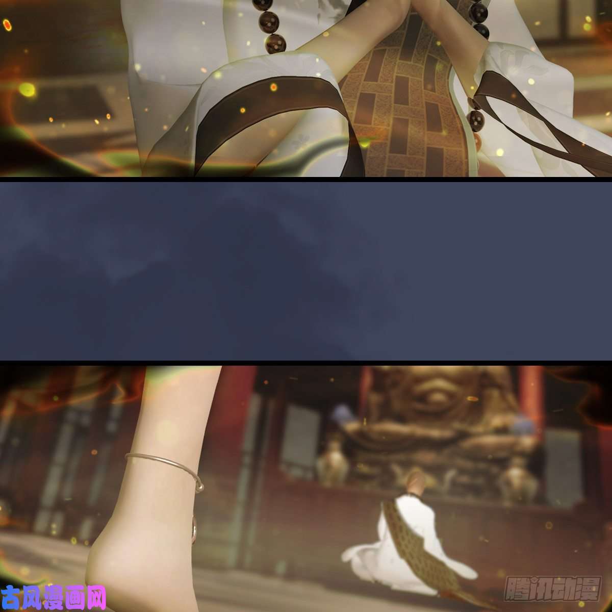 堕玄师第396话：黄泉大帝