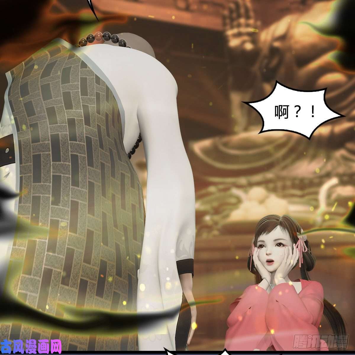 堕玄师第396话：黄泉大帝