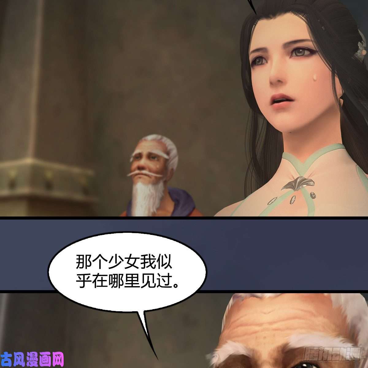 堕玄师第396话：黄泉大帝