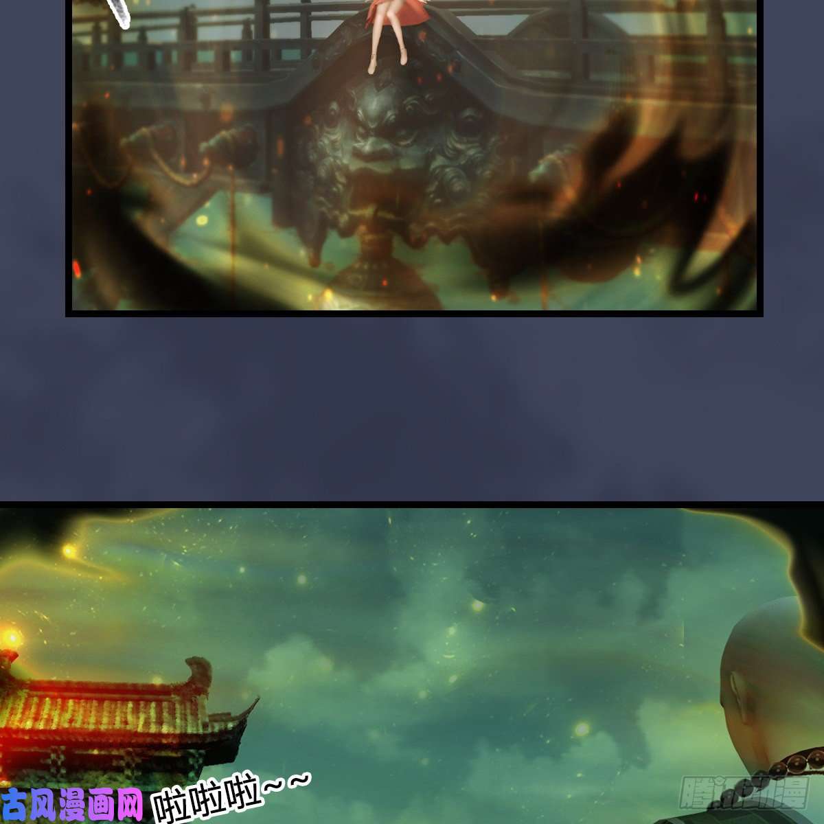 堕玄师第396话：黄泉大帝