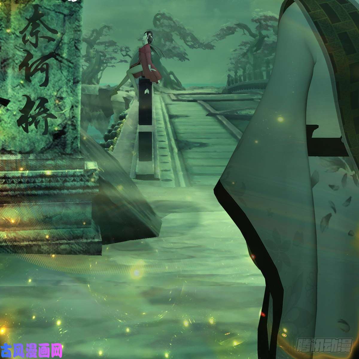 堕玄师第396话：黄泉大帝