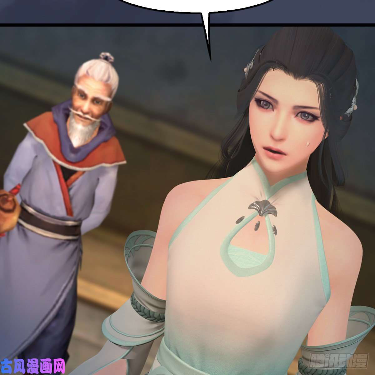 堕玄师第396话：黄泉大帝