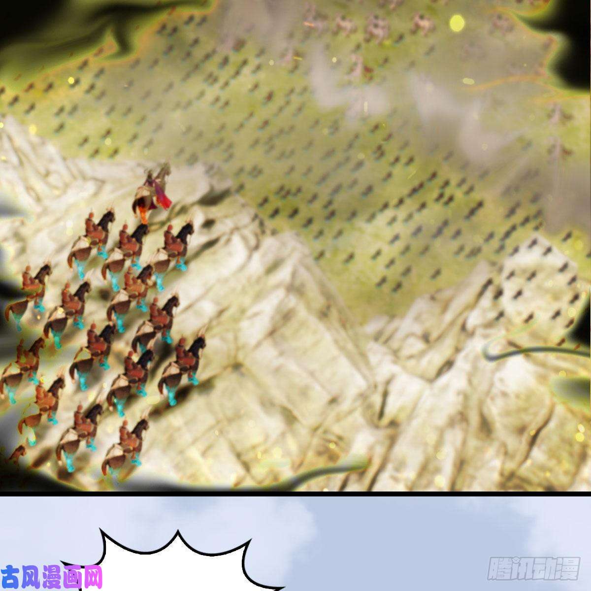 堕玄师第397话：大帝与圣僧