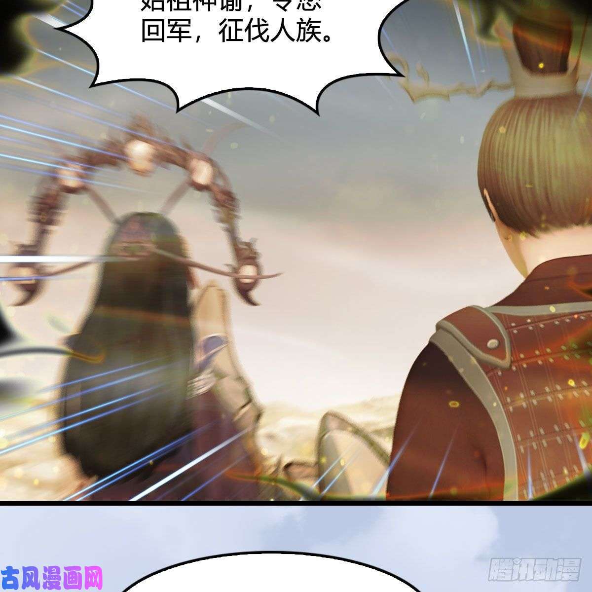 堕玄师第397话：大帝与圣僧