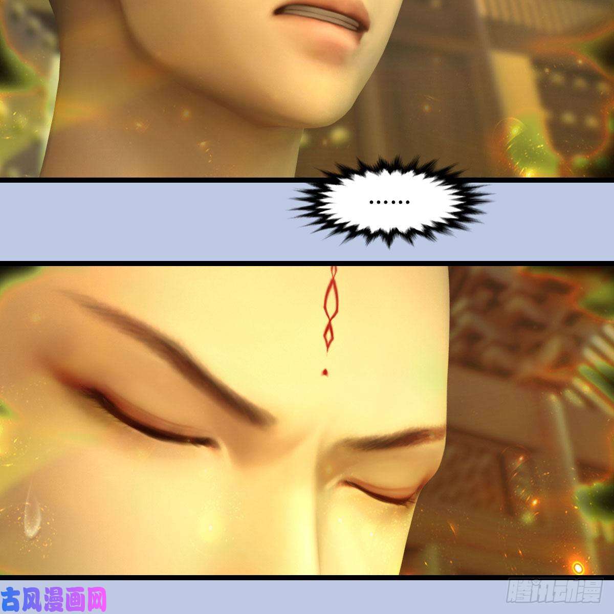 堕玄师第397话：大帝与圣僧