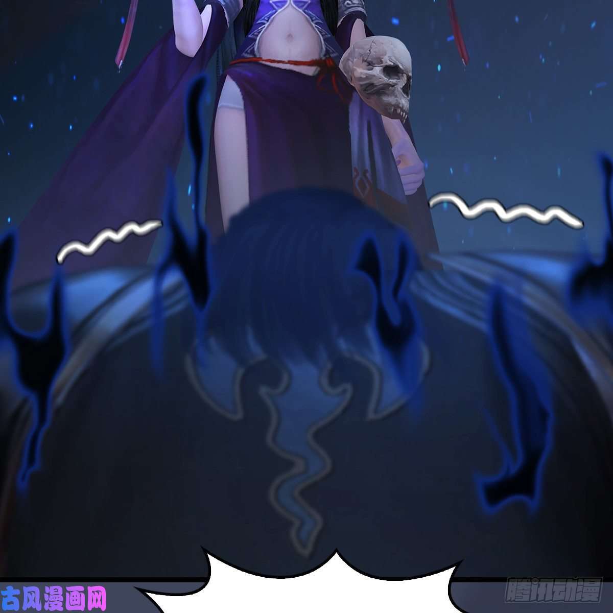 堕玄师第398话：哪来的野女人