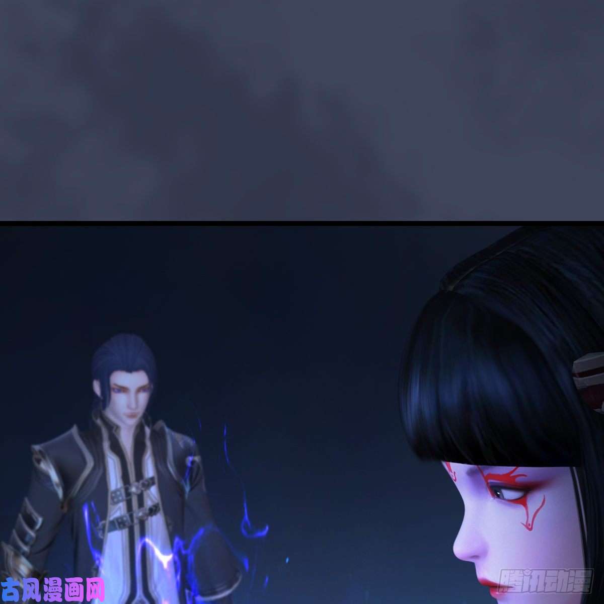 堕玄师第398话：哪来的野女人