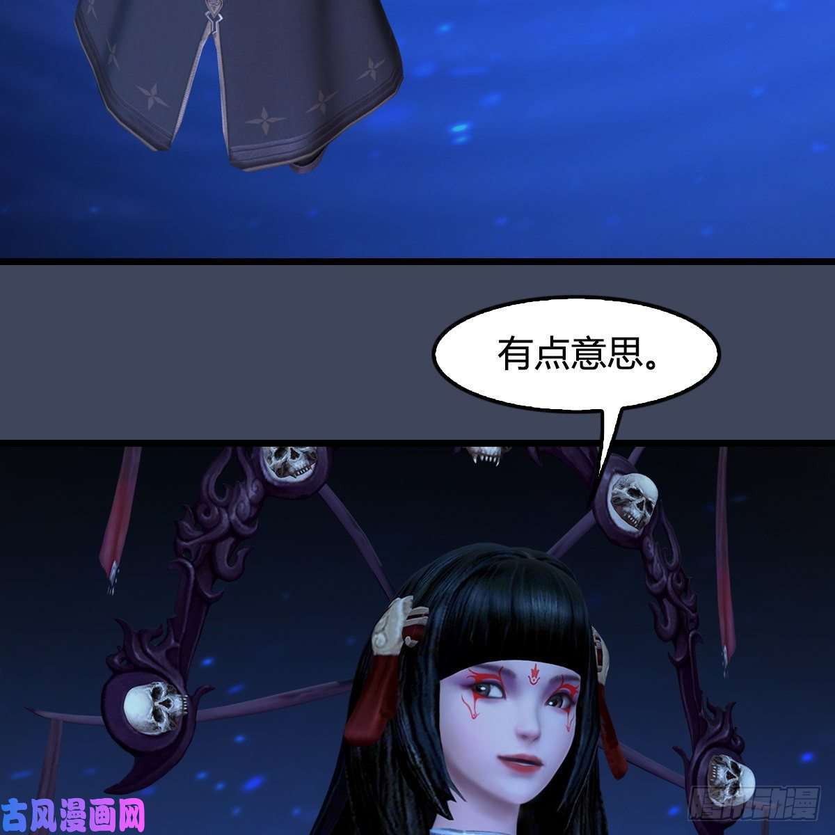 堕玄师第399话：收服六星玄兽