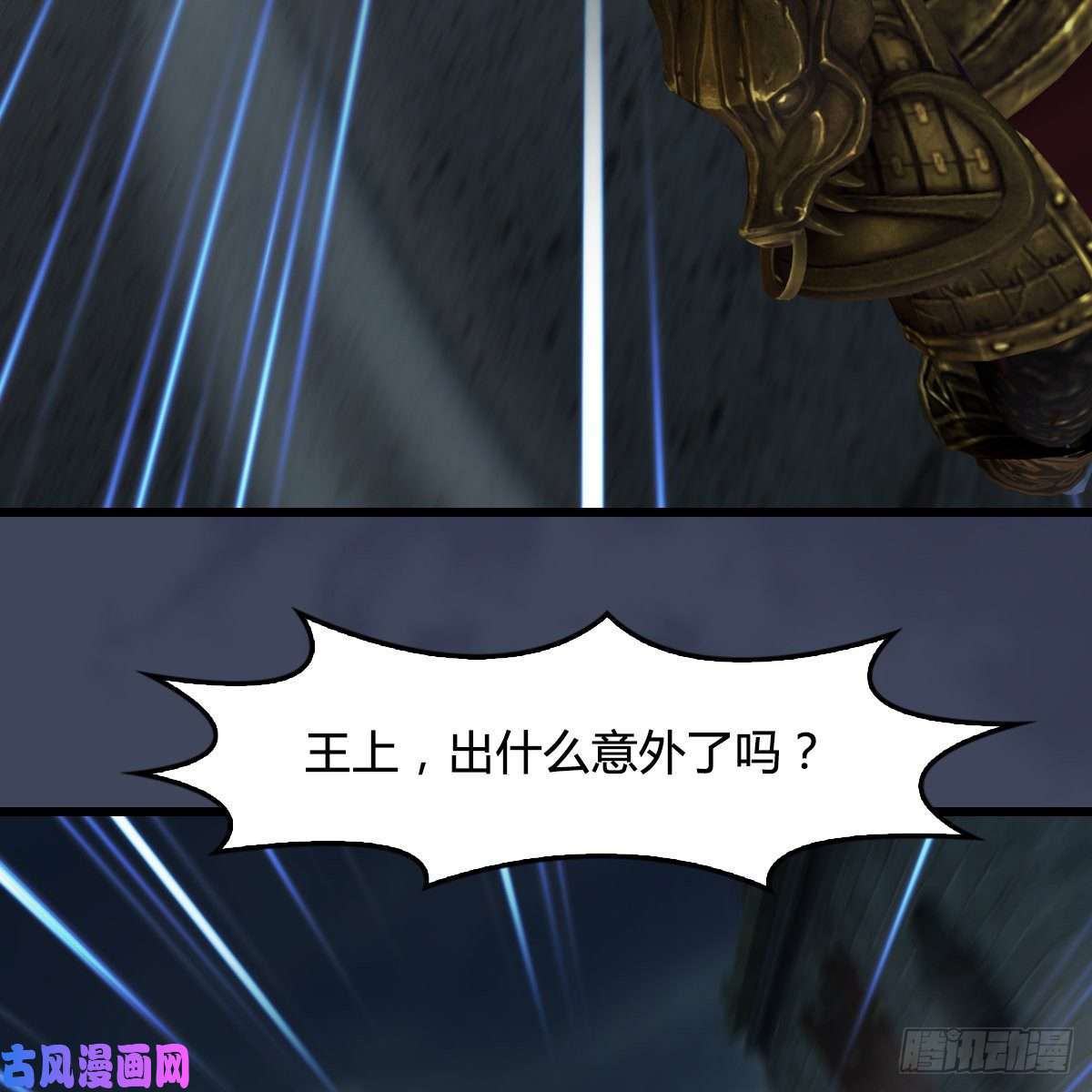 堕玄师第400话：万兽攻城