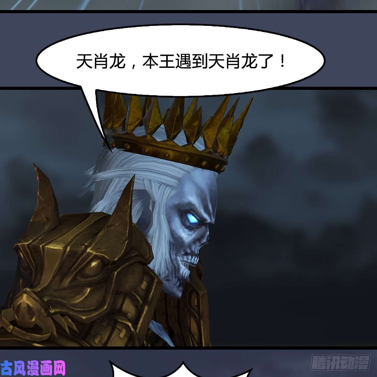 堕玄师第400话：万兽攻城