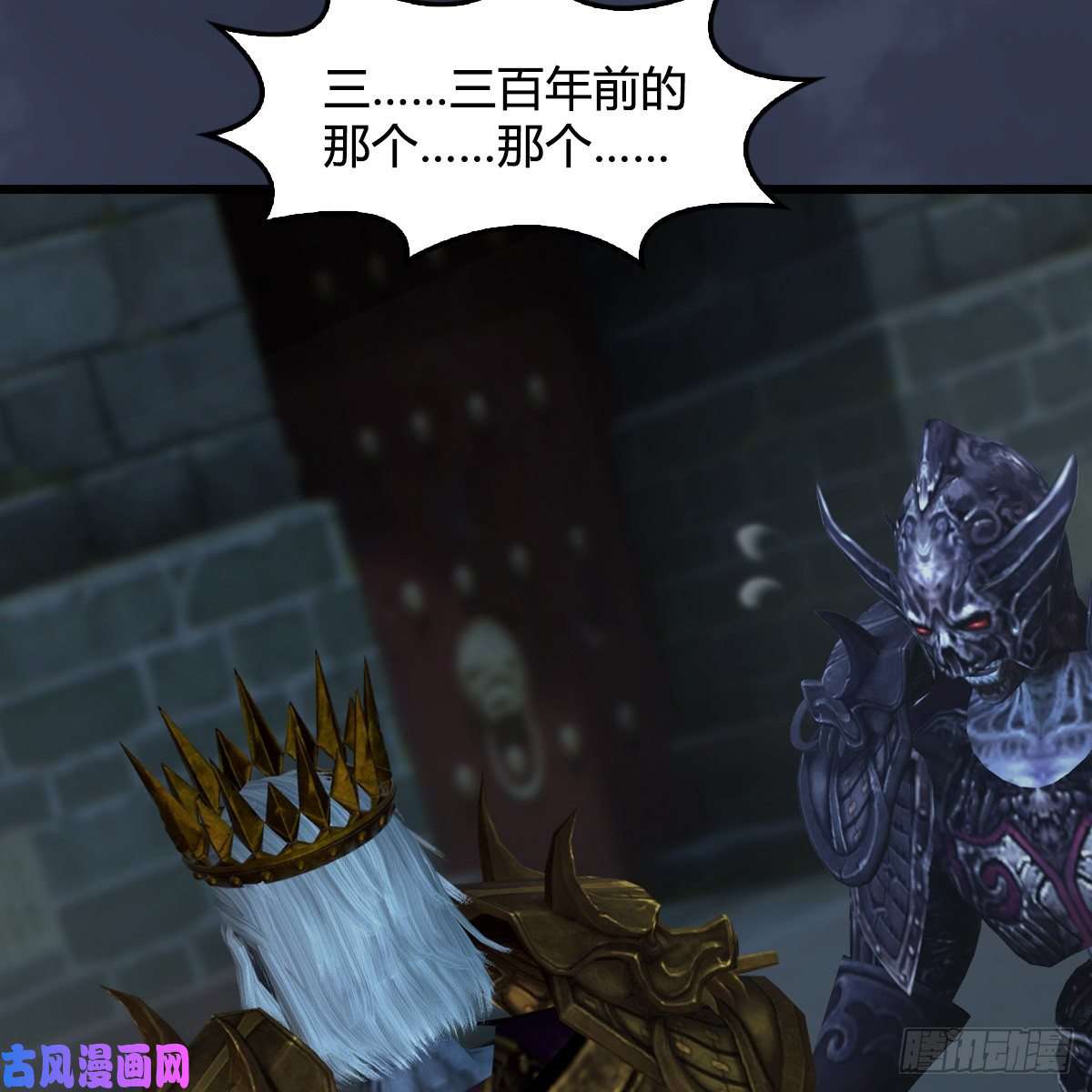 堕玄师第400话：万兽攻城
