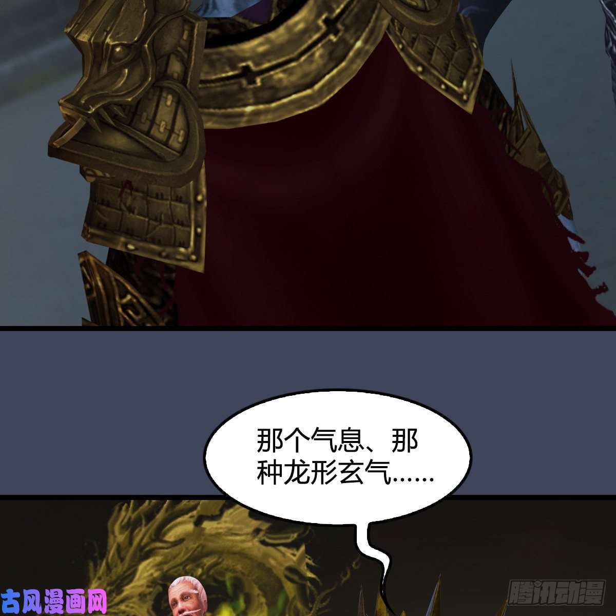 堕玄师第400话：万兽攻城