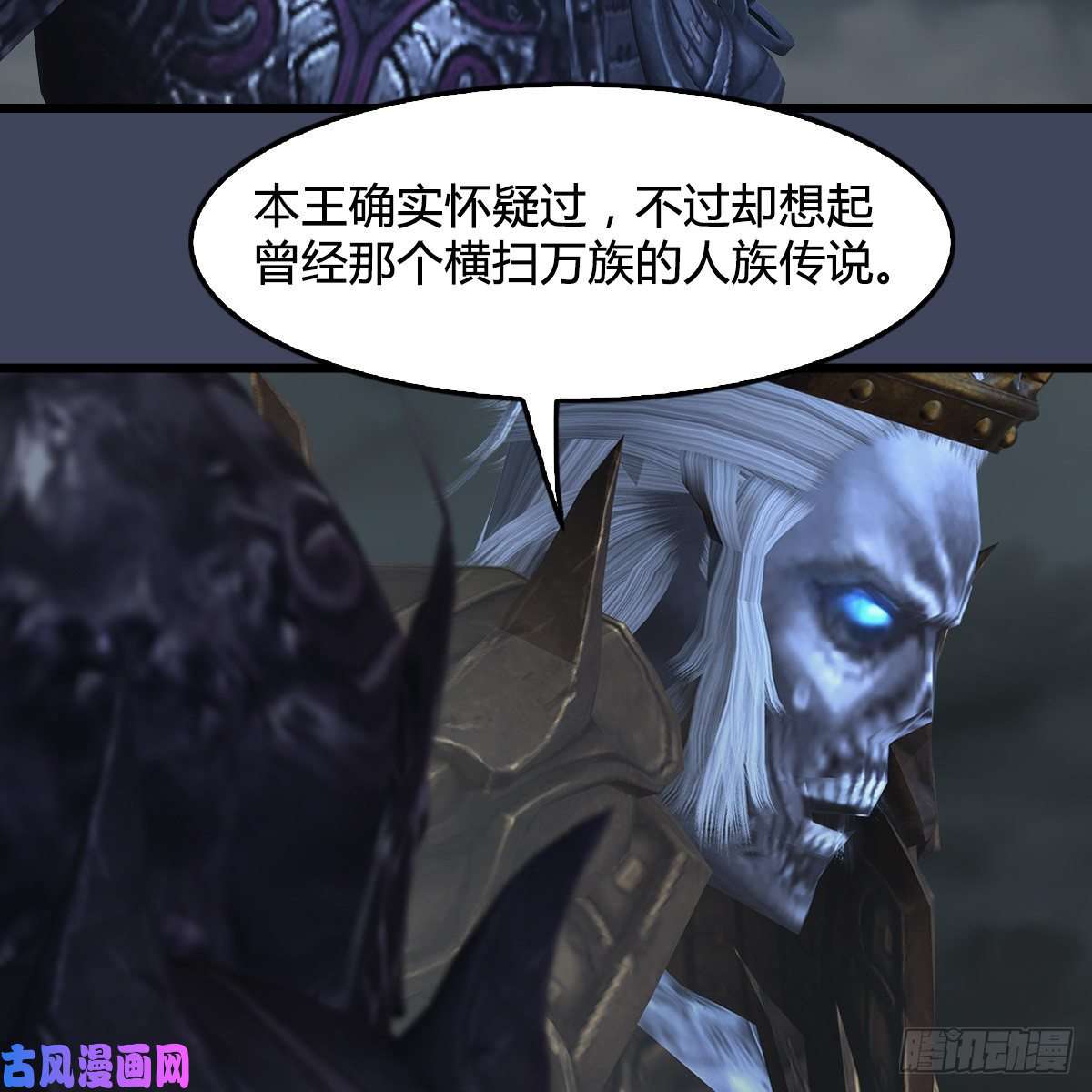 堕玄师第400话：万兽攻城