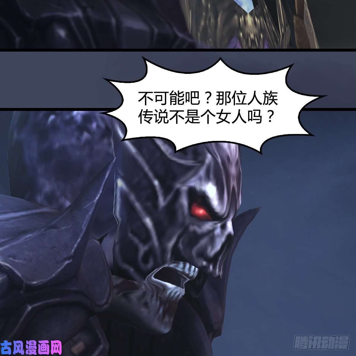 堕玄师第400话：万兽攻城