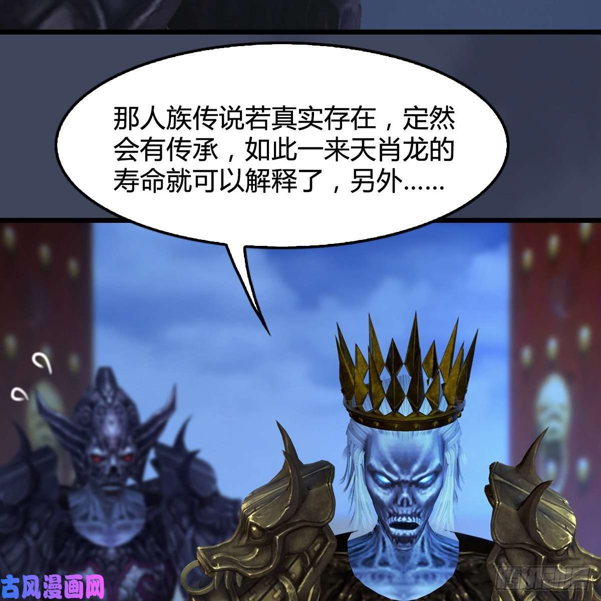 堕玄师第400话：万兽攻城