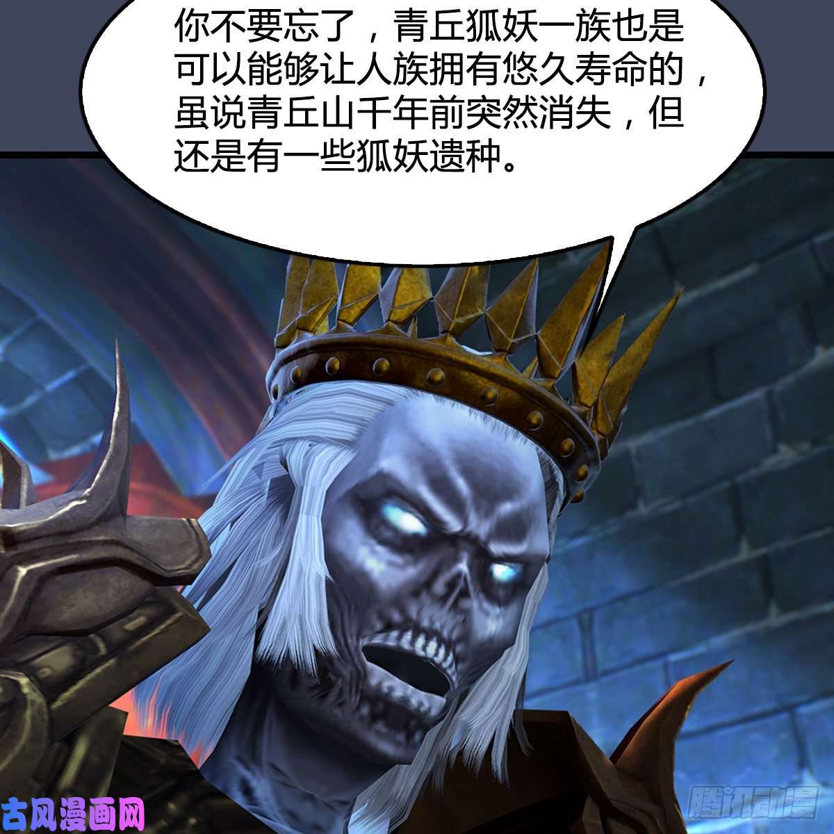 堕玄师第400话：万兽攻城
