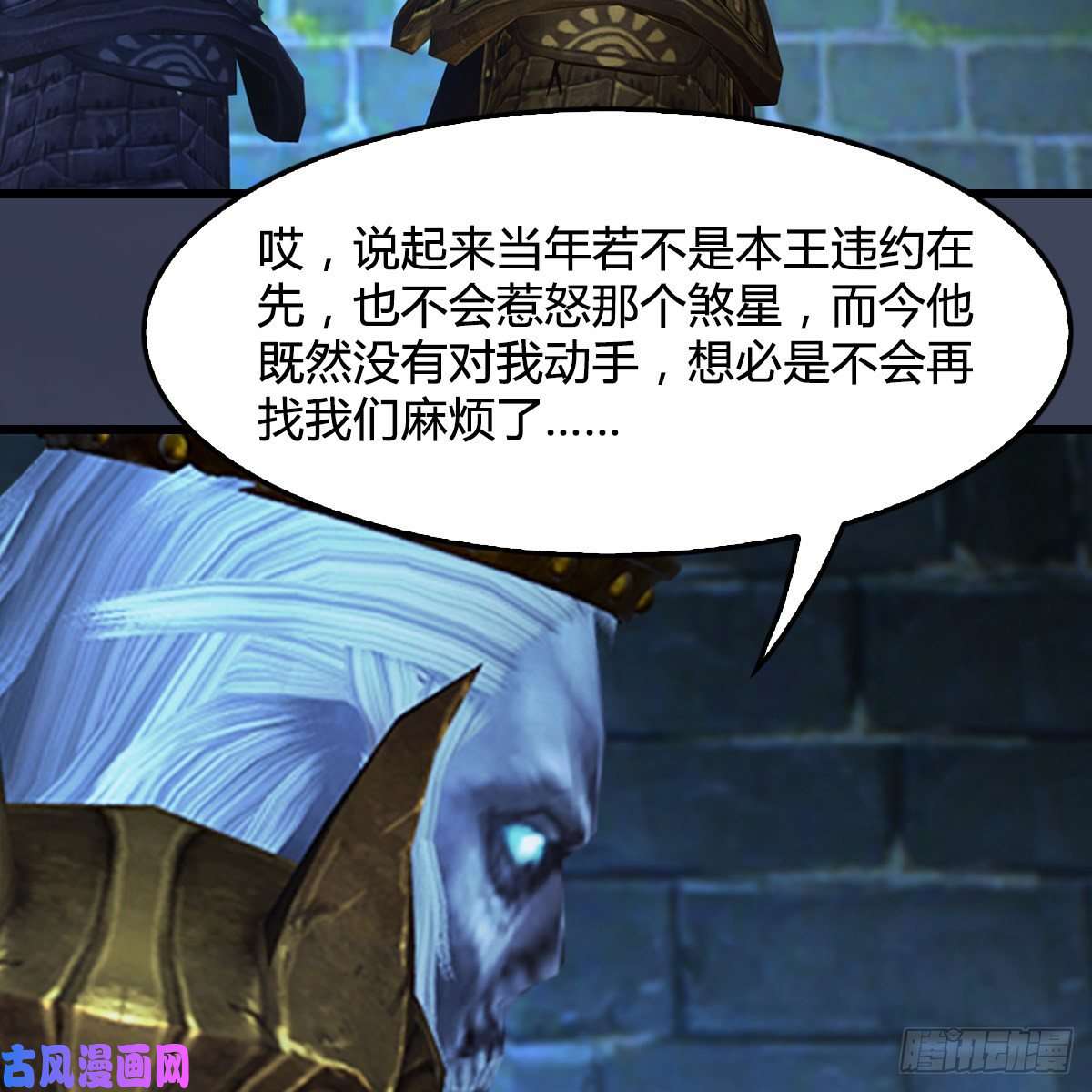 堕玄师第400话：万兽攻城