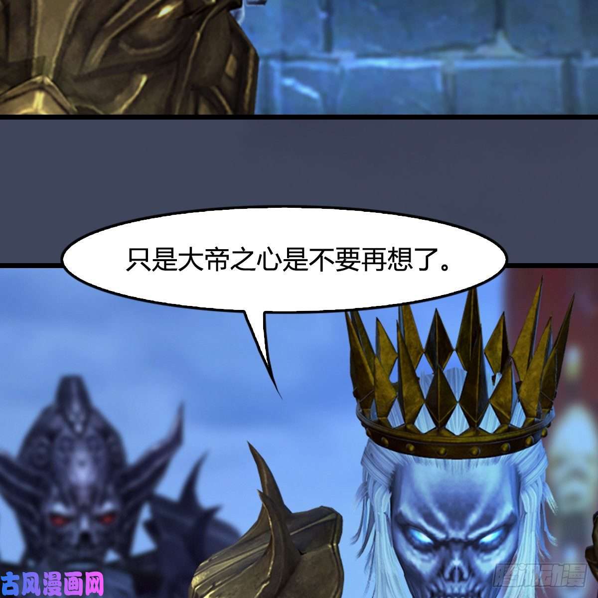 堕玄师第400话：万兽攻城