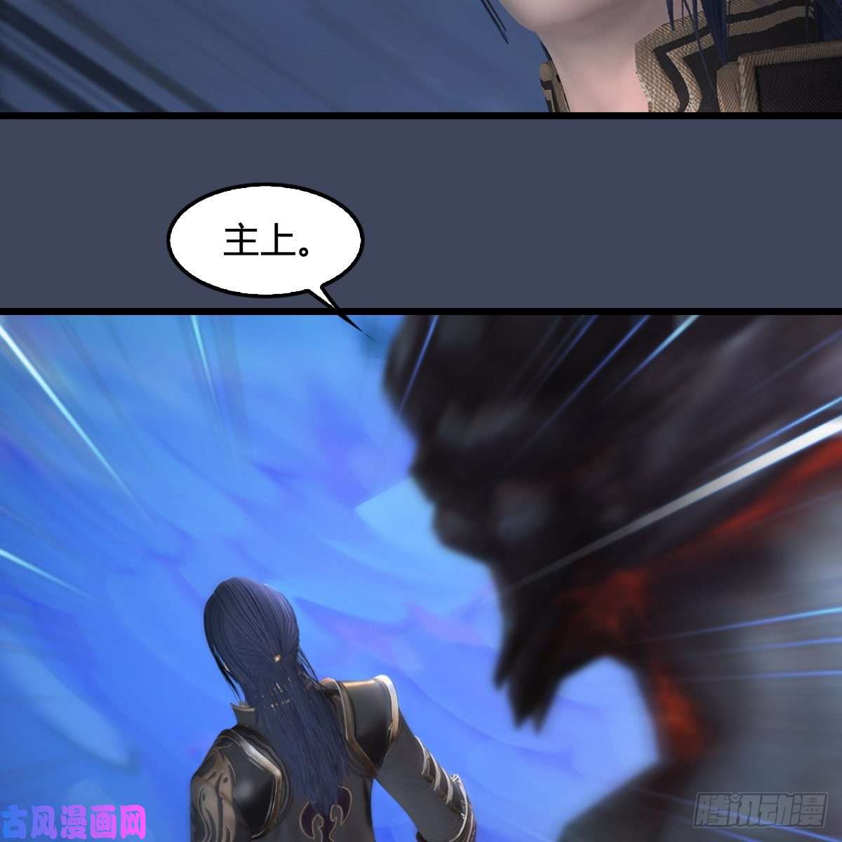 堕玄师第400话：万兽攻城