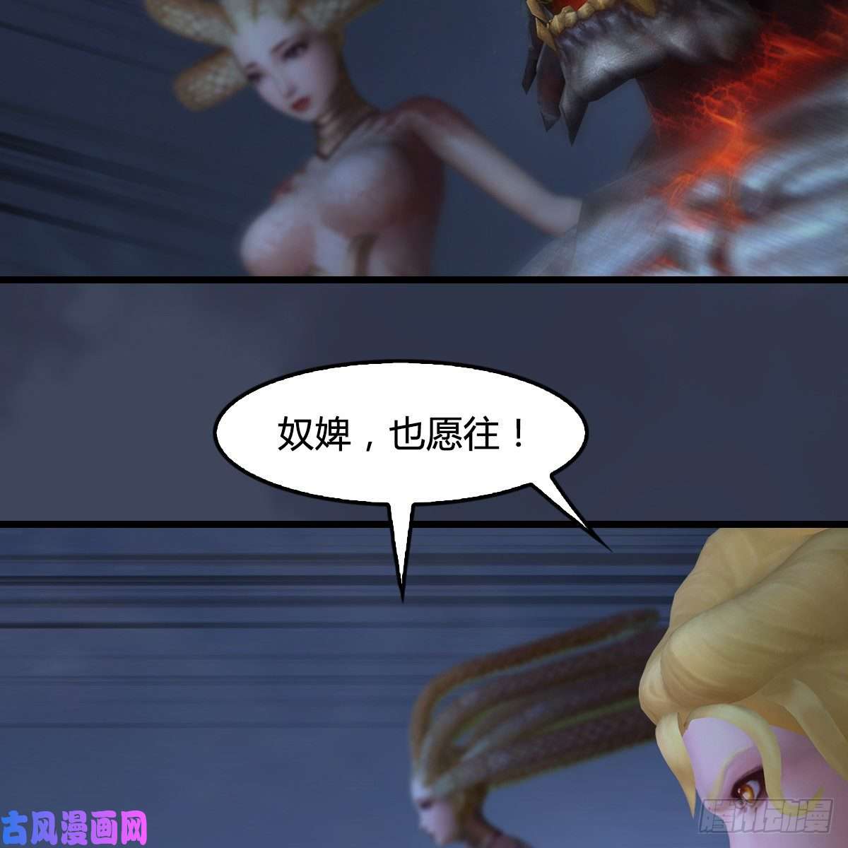 堕玄师第400话：万兽攻城