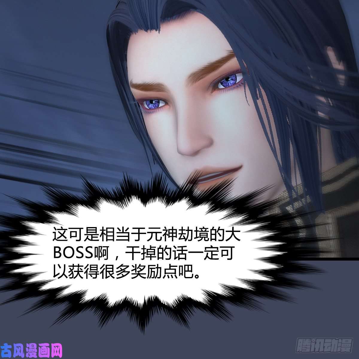 堕玄师第400话：万兽攻城
