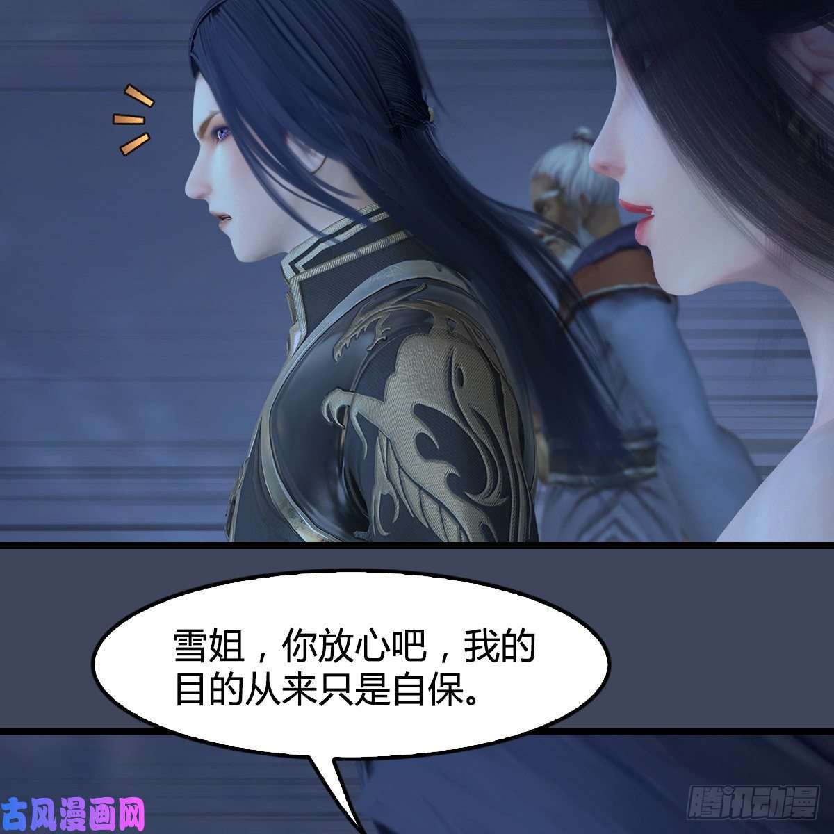 堕玄师第400话：万兽攻城