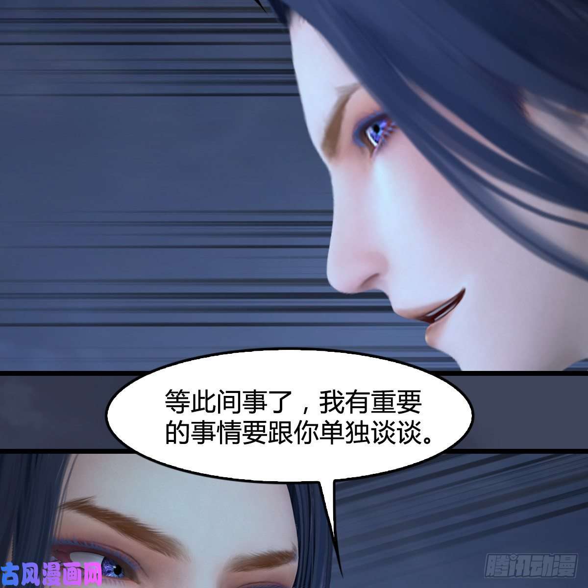 堕玄师第400话：万兽攻城