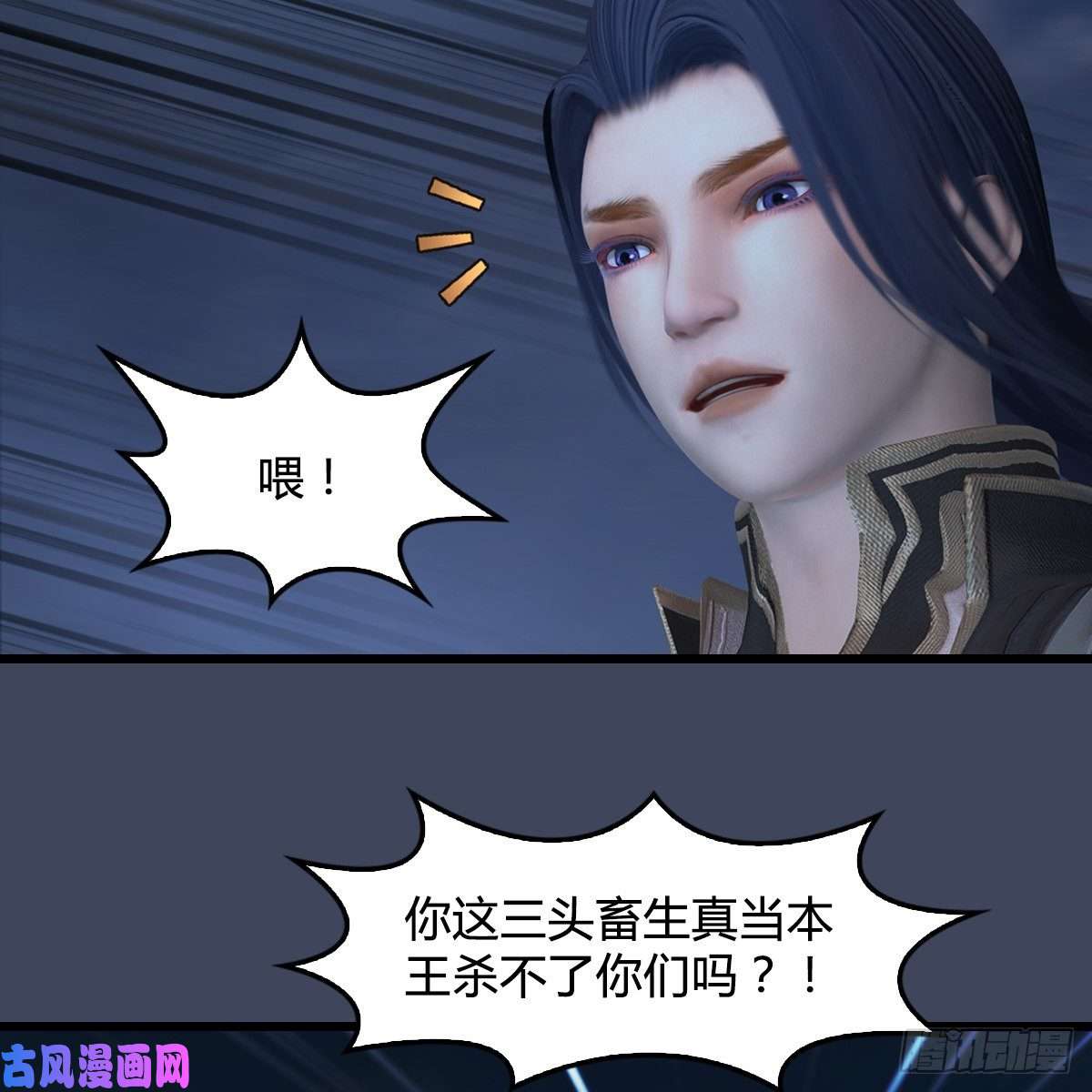 堕玄师第400话：万兽攻城