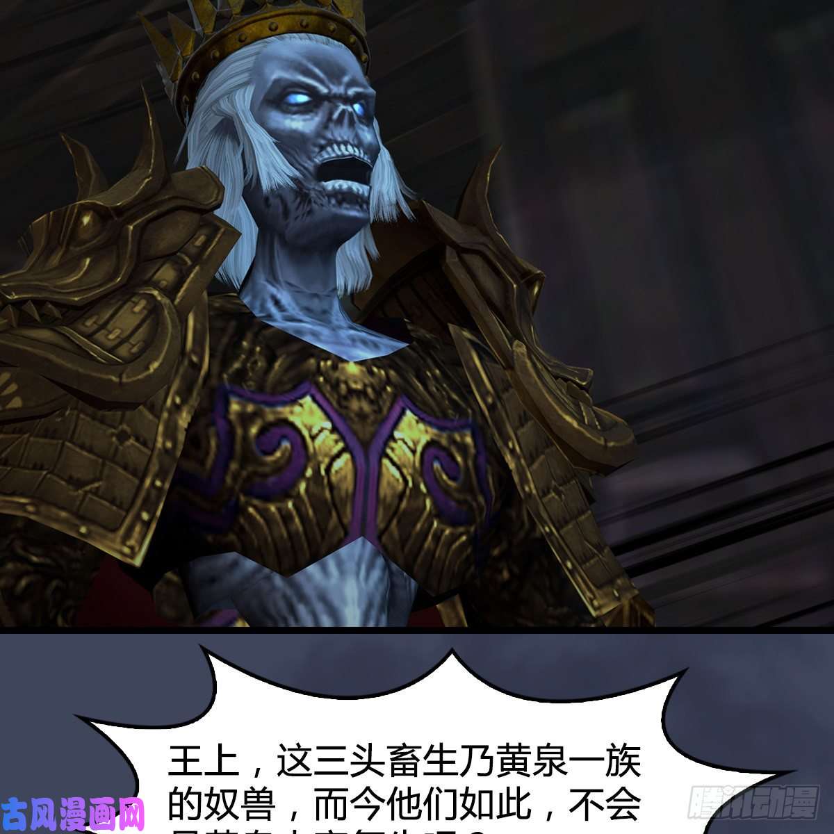 堕玄师第400话：万兽攻城