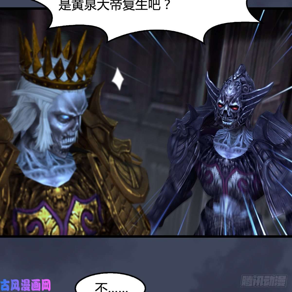 堕玄师第400话：万兽攻城